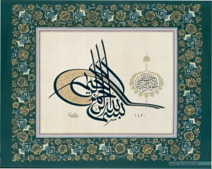 calligrapher_Dawood_Bektash_by_ACalligraphy.jpeg