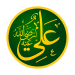2000px-rashidun_caliph_ali_ibn_abi_talib_-_%d8%b9%d9%84%d9%8a_%d8%a8%d9%86_%d8%a3%d8%a8%d9%8a_%d8%b7%d8%a7%d9%84%d8%a8-svg