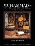 Book: Muhammad Messenger of Islam