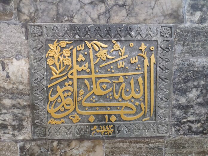 Shaikh_Abdal_Mosque_Mosul_5.jpg الدبوني https://creativecommons.org/licenses/by-sa/4.0/deed.en