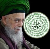 Mawlana Shaykh Nazim Adil al-Haqqani