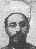 Jamil Effendi Sidqi al-Iraqi al-Zahawi